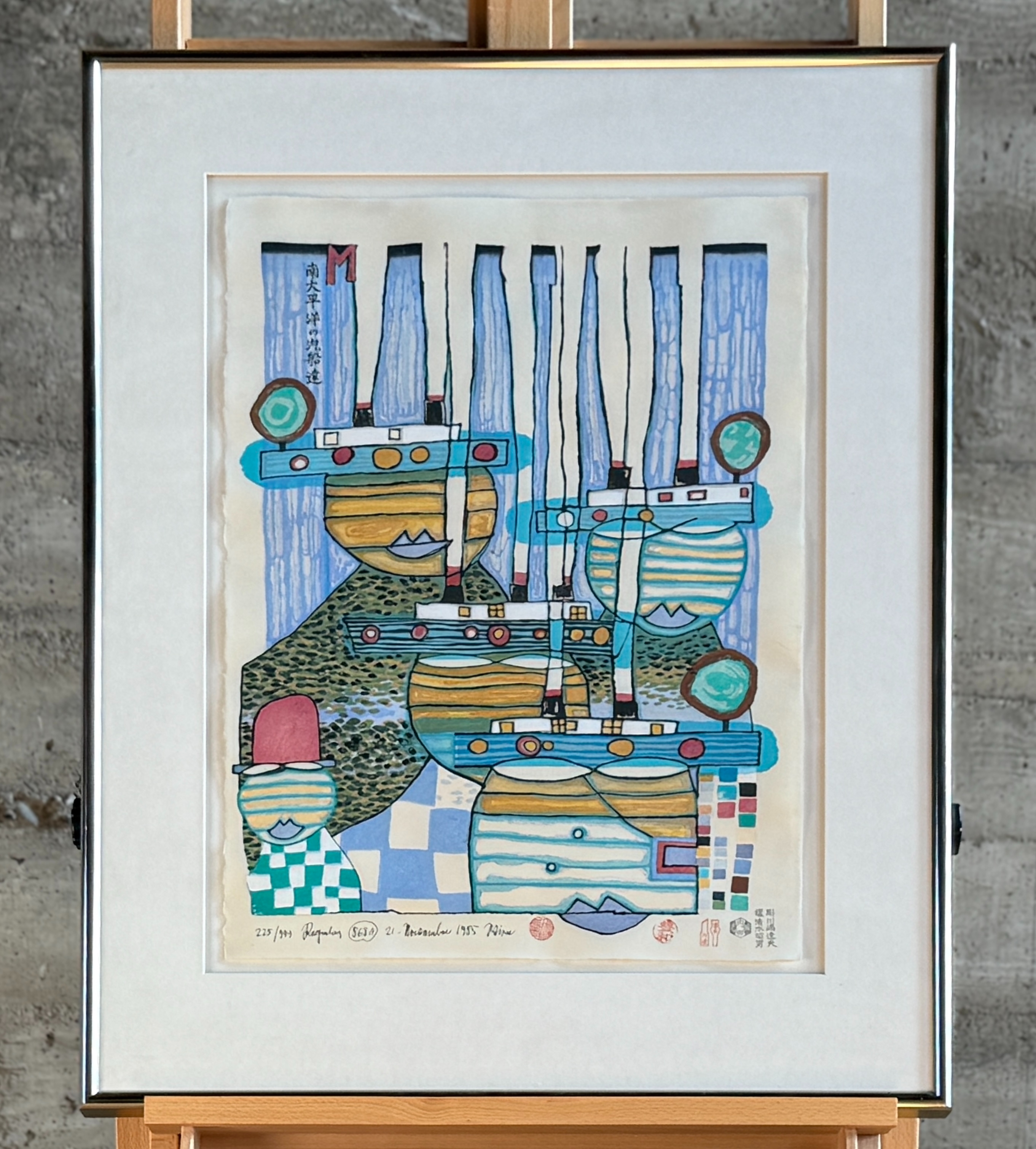Friedensreich Hundertwasser | Pacific Steamer | MutualArt