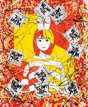 Backside Works | Backside works., Yaburekabure Red (2022) | MutualArt