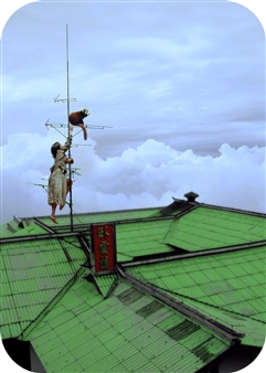 The Top of the World - Jenny Kendler