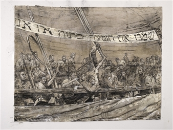 KEEP THE GATES OPEN... WE ARE NOT THE LAST - Ruth Weisberg