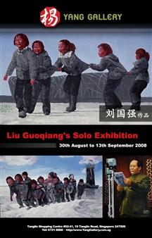 Liu Guoqiang - Yang Gallery, Singapore
