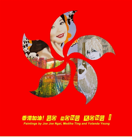 Galerie OraOra, Hong Kong, Hong Kong