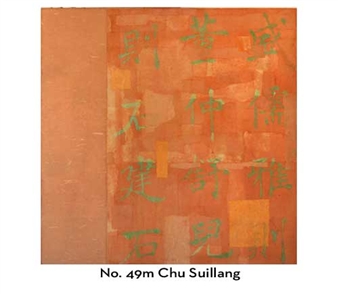 Wei Jia, New Paintings: Collage, Calligraphy, Crossculture - Cheryl Mcginnis