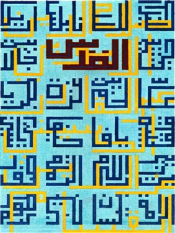 Jerusalem, Lexicon of colours - Palestinian Art Court-Alhoash