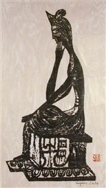 Kiyoshi Saito (Japanese, 1907 - 1997)