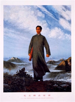 Chairman Mao Goes to Anyuan - Yan Shanchun