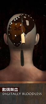 “Digitally Bloodless” ----The Solo Exhibition of LiQin Tan - Yuanfen New Media Art Space