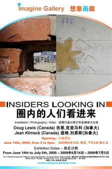 Insiders Looking in - Imagine Gallery