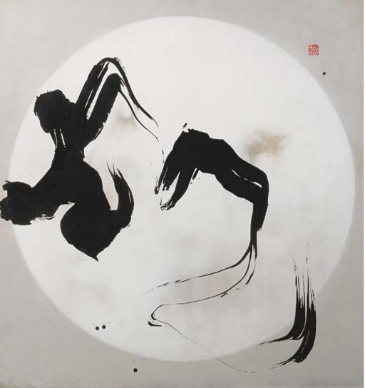 Composition by Yong-Chang Chung, 1994