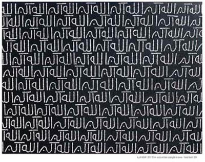 Allah Akbar by Farhad Moshiri, 2006