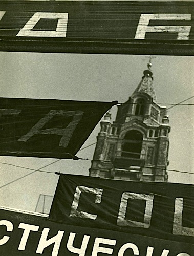 Untitled (banners) by Boris Ignatovich, 1935