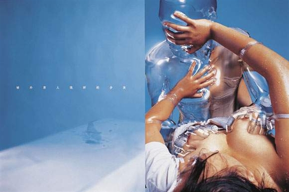 FIFTEEN REASONS FOR FASHION N°3 : GIRL RAPED BY E. T. (RAPE GIRL) by He An, 2000