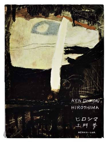 Hiroshima by Ken Domon, 1958