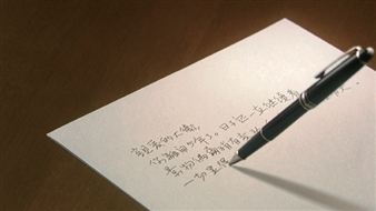 Speak?Describe —— 2009 Cross-Strait Contemporary Art - National Art Museum of China