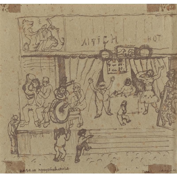 Marc Chagall | PAYSAN RUSSE | MutualArt