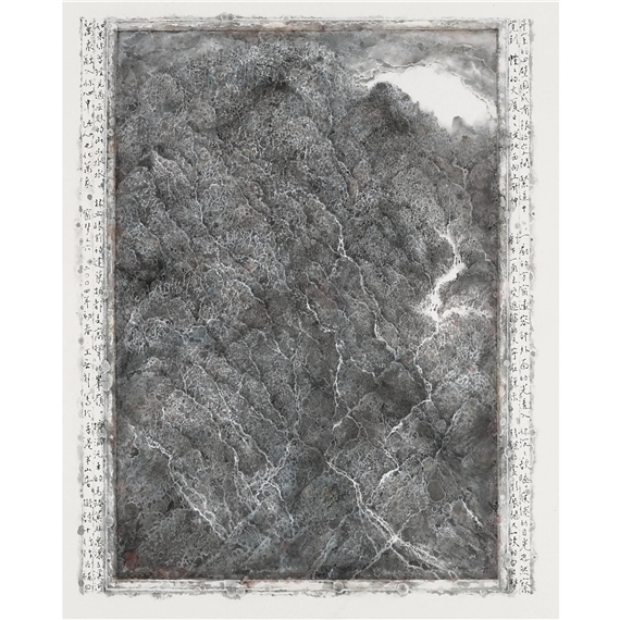 Window Dream No. 6 by Wucius Wong