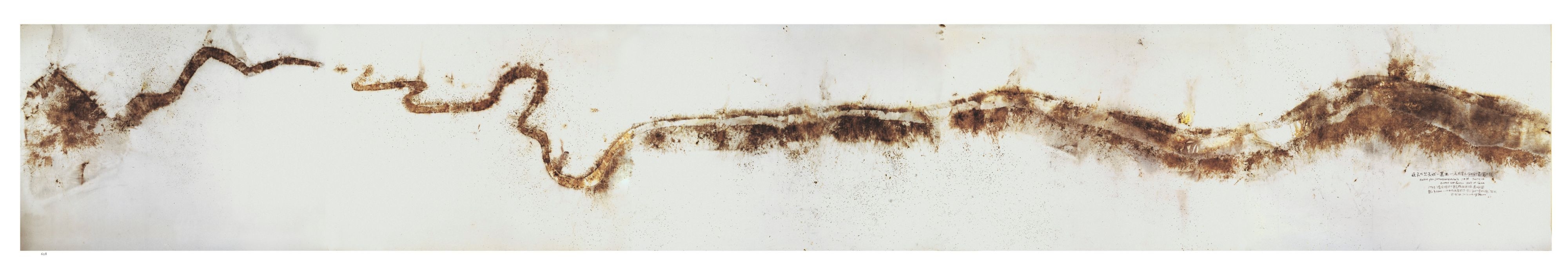 Artwork by Cai Guo Qiang, Project For Extraterrestrials No.10, Project to Extend the Great Wall of China, Made of gunpowder and ink on paper (in 5 pieces)