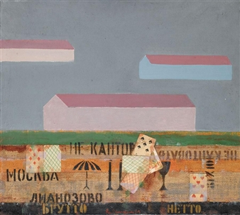 MEMORIES OF LIANOZOVO - Vladimir Nikolaevich Nemukhin