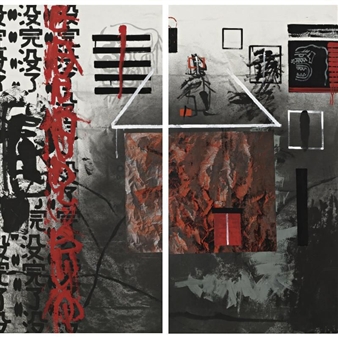 Untitled (Diptych) - Yuan Shun