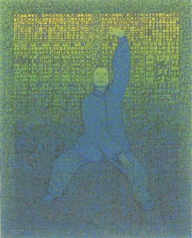 PRACTISING GONGFU - Choong Kam Kow