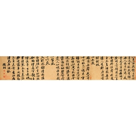 Wen Zhengming (Chinese, 1470 - 1559)