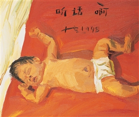 Liu Xiaodong (Chinese, 1963)