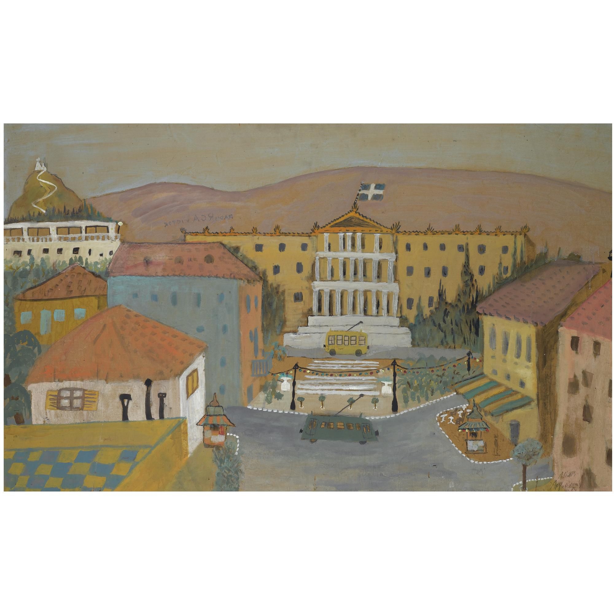 Artwork by Minos Argyrakis, The Greek Parliament, Syntagma Square, Made of gouache on paper
