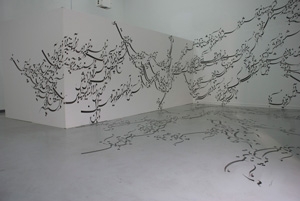 2009 Incheon Women Artists’ Biennale