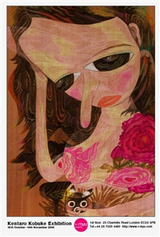 Kentaro Kobuke - I-MYU Projects
