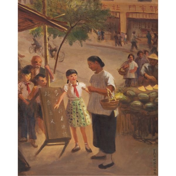 Artwork by Qin Xuanfu, ELIMINATE ILLITERACY MOVEMENT, Made of oil on canvas