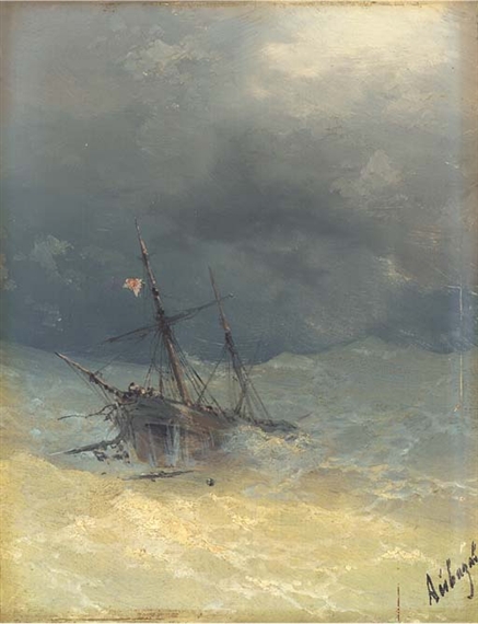 A ship in heavy seas