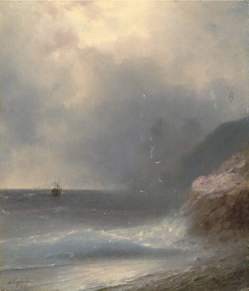 A shipping vessel off the coast