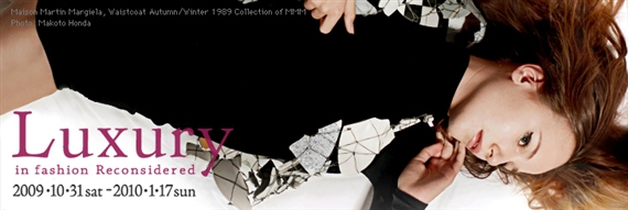 Luxury in Fashion Reconsidered - Museum of Contemporary Art, Tokyo