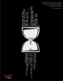 Time Lag - Linda Gallery, Beijing