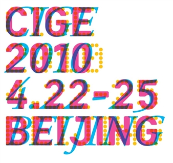 CIGE Beijing 2010 - China International Gallery Exposition