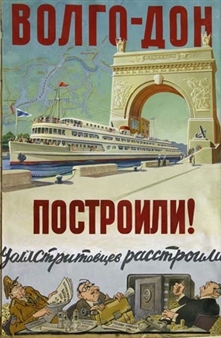 Socialist Realism: Inventory of an Archive - Moscow Museum of Modern Art, Petrovka Street