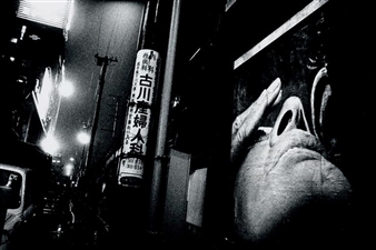 Daido Moriyama | Shinjuku, 1969 | MutualArt