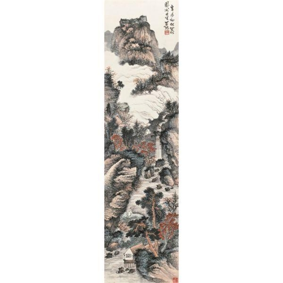 Xiao Xun | 402 Artworks at Auction | MutualArt
