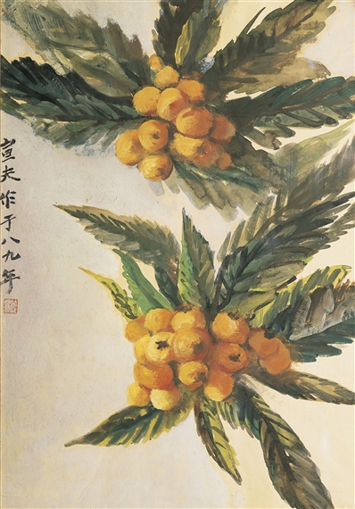 Fruit by Qin Xuanfu