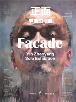 Yin Zhaoyang: Facade - Iberia Center for Contemporary Art