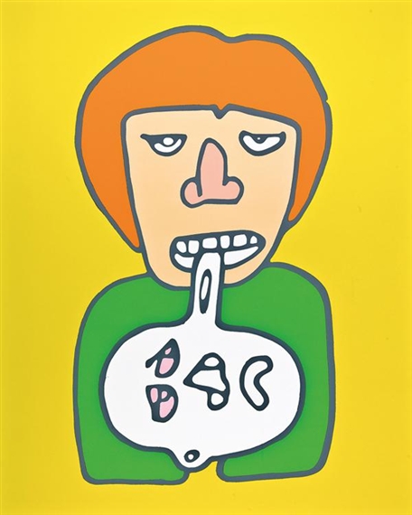 Biting Ear by Hsiao Chu-fang, 2007