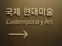 Meanwhile, in South Korea