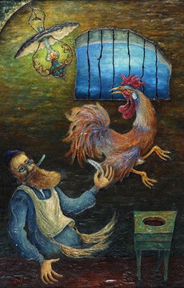 The Butcher by Zvi Livni