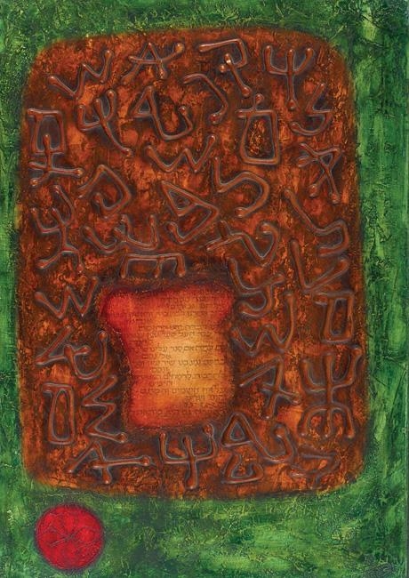 Artwork by Adi Itzik, Codified Characters, Made of Oil on board