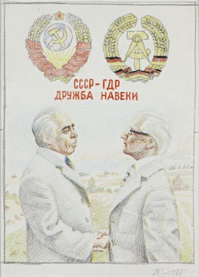 Erik Bulatov | USSR–GDR FRIENDSHIP FOREVER (1980) | MutualArt