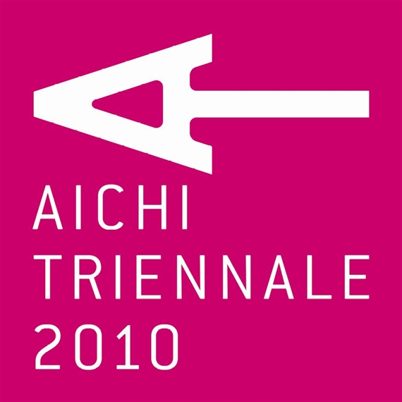 Aichi Triennale 2010 - Aichi Triennale