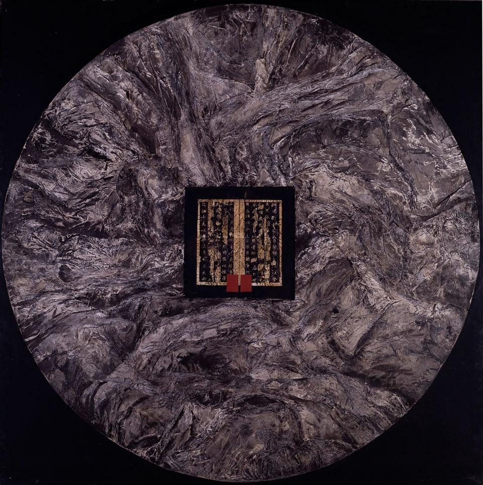 Zhang Guolong | World Series (1997) | MutualArt