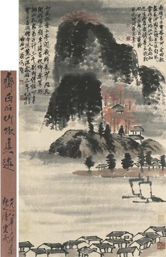 Artwork by Qi Baishi, Drizzles in Jiangnan, Made of Hanging scroll, ink and colour on paper