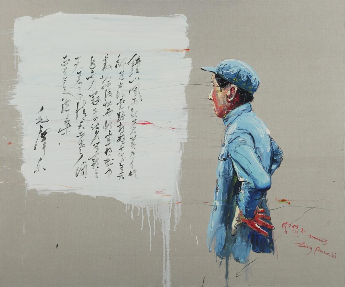 Zeng Fanzhi Quotation of Chairman Mao (2005) MutualArt