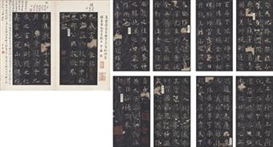 Chinese School, 13th Century ()